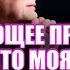 Шокирующее признание я знаю что моя дочь изменяет мужу не одним а с тремя любовниками