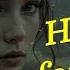 History For Sleep True Life In Medieval Transylvania