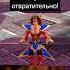 Дискуссия варкрафт Warcraft3 варкрафт3 Warcraft Worldofwarcraft мемы рекомендации