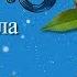 С днём ангела Татьяна Поздравление с Татьяниным днём