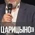 Церковь Божия в Царицыно Крест Христа 1 333
