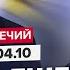 СКАНДАЛ Экстренная отставка МАККАРТИ Что меняется для УКРАИНЫ Последствия для ВОЙНЫ PECHII