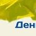 День місцевого самоврядування 2017