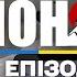 Японія смертоносна риба фугу і місто роботів Світ навиворіт 2 серія Японія