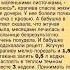 настойка жгучей крапивы вместо больницы здоров здоровье медицина народнаямедицина здоров