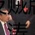 反贼版之 胡锦涛反习 胡锦涛大义凛然地对习近平吟唱四通体 要发言不要盒饭 要克强不要李强 要集体领导不要独裁