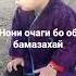 АЛИГАЛАБОН