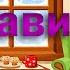 Руханка танок Рукавички