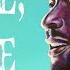 John Legend U Move I Move Ft Jhene Aiko Lyrics