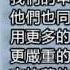 中國禁聞 12月24日完整版 中國禁聞 完整版