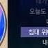 원슈타인 밤이 되니까 밤이 되니까 ㅣLyrics 가사