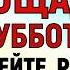 17 мая День Пелагеи Что нельзя делать 17 мая в день Пелагеи Народные Приметы и традиции Дня