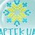 Крок в історію