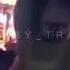 Трек или девушка Трек Edison Пьяный