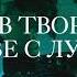 Джин Bombay Sapphire Bacardi Company