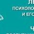 Ирина Носко Воспитание и образование детей в разные эпохи Вилла Папирусов