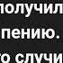анекдот про Вовочку