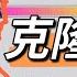AI声音克隆 实现变声器和AI翻唱效果