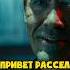 Первая встреча Дэдпула и Кейбла Shorts марвел дэдпул