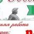 7 РОССИЙСКОЕ ОБЩЕСТВО В ПЕТРОВСКУЮ ЭПОХУ