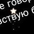 короче говоря я не чувствую боли