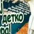 Честный сотрудник ГИБДД Лаптев