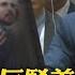中駐聯代表反駁美指責無道理 張軍 大陸這鍋不背 美降關稅對習拜會釋善意 白宮 政策未變 全球現場 20231101 全球大視野Global Vision
