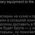 Зеленая миля 38 150 Стивен Кинг