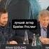 Харрисон Форд и Райан Гослинг на показе Бегущего по Лезвию 2049 мемы озвучка