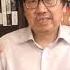 震动 航母建设总指挥叛变 共军机密尽在美国掌控之中 习近平策动最大军演 究竟要吓唬谁
