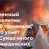 Кровавый удар по Сумам Россия знала что убьет гражданских