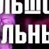Тур в поддержку альбома Просто SEX Осень 2014