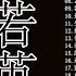 刘若英 經典老歌 刘若英歌曲专辑 刘若英经典老歌