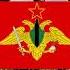 Creeptopian People S Army Song Under The Balkan Stars