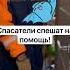 Летучая мышь в Москве Shortvideo Memes Youtubeshorts Dance жизнь приколы Funny шок смех мир