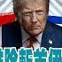 中天直播LIVE 最新 專家精闢解析 以色列不排除斬首伊朗領袖哈米尼 伊朗又發動新一波飛彈攻擊 傳微軟公司遭殃 中天新聞CtiNews