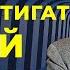 Брайан Трейси Что помогает достичь целей Клуб Брайана Трейси целеустремлённых людей