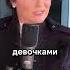 Почему женщина педофил долго была на свободе психология психолог педагоги новости