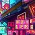 Flashback81 Arcade RetroSynth IndiePop Synthwave