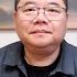 中共20大特别报道 习近平政治报告解读 王剑每日观察 20221016