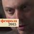 9 лет после убийства Немцова