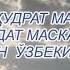 Xorazm Viloyati Xonqa Tumani