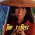 7 Best Magical Adventure Animated Movies Best Animated Movies Of All Time Animation Disneyplus