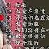 刘若英歌曲合辑