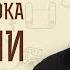 Книга пророка Захарии Глава 9 Царь твой грядет к тебе сидящий на ослице Свящ Антоний Лакирев