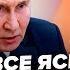 АСЛАНЯН У Путина СОРВАЛИСЬ из за ПЕРЕГОВОРОВ В Кремле ПЕРЕПОЛОХ этот ПРИКАЗ поставил НА УШИ всех