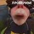 света лена вика ааа вероника чика чика чика ты спелая клубника