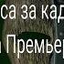 Голоса за кадром Маска озвучка Премьер Видео Фильм 1994