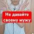 Плюсы и польза воздержания для мужчин