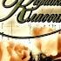 Обзор на диск Мастер Караоке Караоке классика 2006 DVD 5